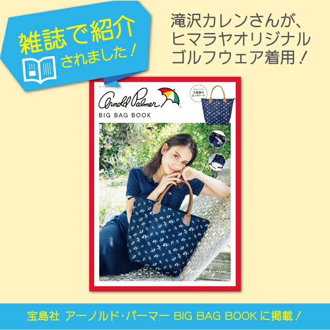 楽天市場 アーノルドパーマー Arnold Palmer ゴルフウェア 半袖シャツ レディース フルオープン半袖 シャツ Ap2301j05 ヒマラヤ楽天市場店