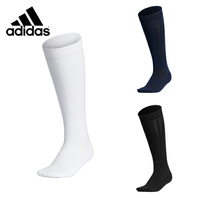 楽天市場 アディダス ゴルフ ソックス レディース ウィメンズ 3ストライプソックス ロング Gux02 Adidas ヒマラヤ楽天市場店