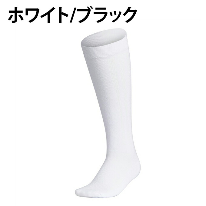 楽天市場 アディダス ゴルフ ソックス レディース ウィメンズ 3ストライプソックス ロング Gux02 Adidas ヒマラヤ楽天市場店