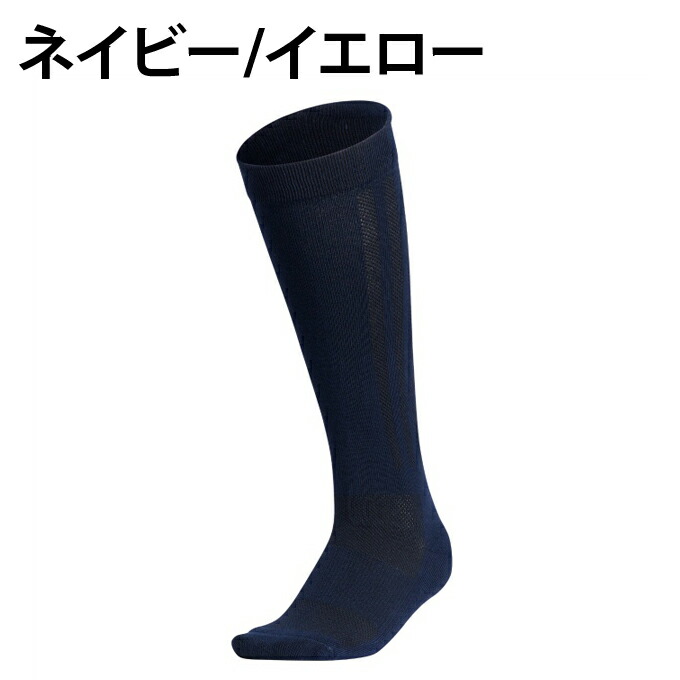 楽天市場 アディダス ゴルフ ソックス レディース ウィメンズ 3ストライプソックス ロング Gux02 Adidas ヒマラヤ楽天市場店