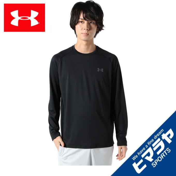 楽天市場 アンダーアーマー スポーツウェア 長袖 メンズ Uaテック2 0 ロングスリーブ 001 Under Armour ヒマラヤ楽天市場店