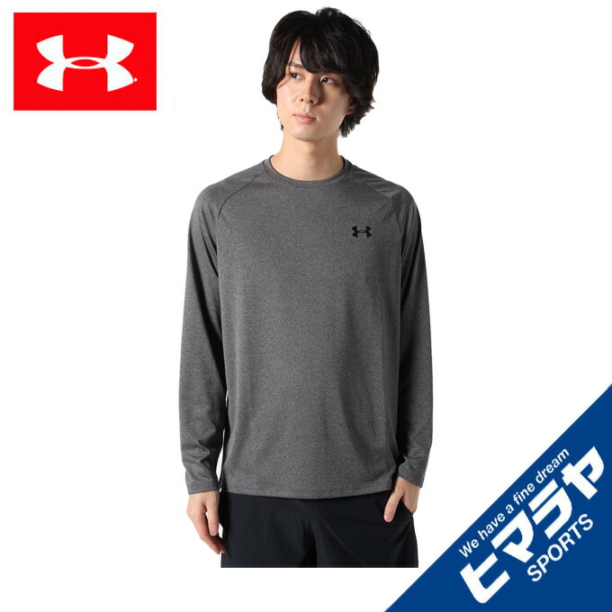 公式 アンダーアーマー UNDER ARMOUR UA メンズ トレーニング ロング