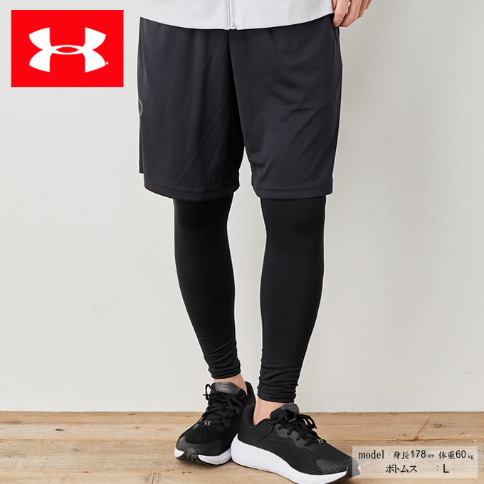 L US 78-88cm 超値下限定SALE新品希少 アンダーアーマーUSA限定1点物ヒートギア速乾 ショートパンツUNDER ARMOUR  日本未発売 最大59％オフ！