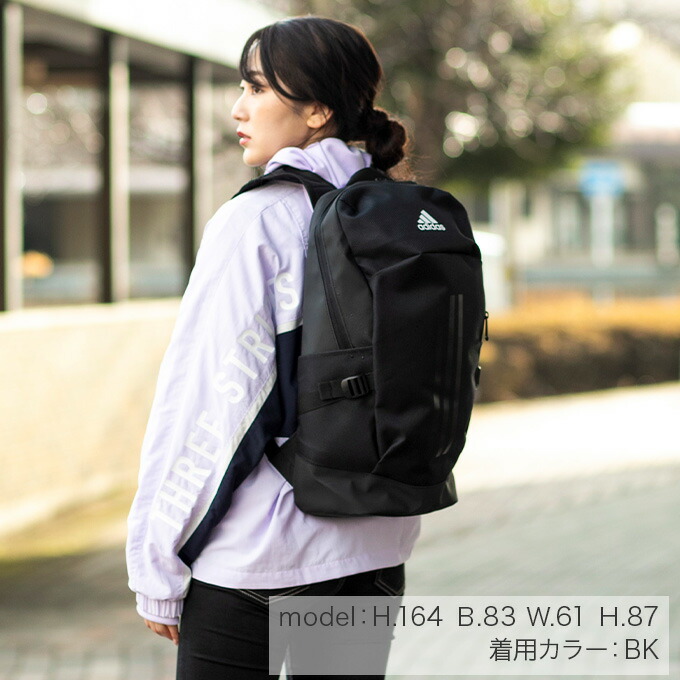 楽天市場 アディダス バックパック メンズ レディース Ep Syst Bp Fk2245 Gmb17 Adidas ヒマラヤ楽天市場店