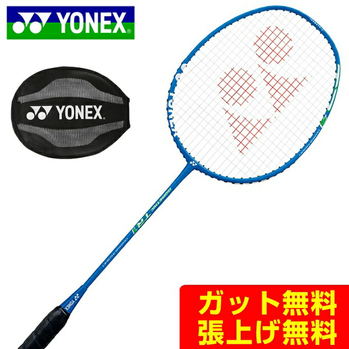 楽天市場】ヨネックス バドミントンラケット ナノフレア200 NF200-289 楽天市場】ヨネックス バドミントンラケット ナノフレア200 NF200-289