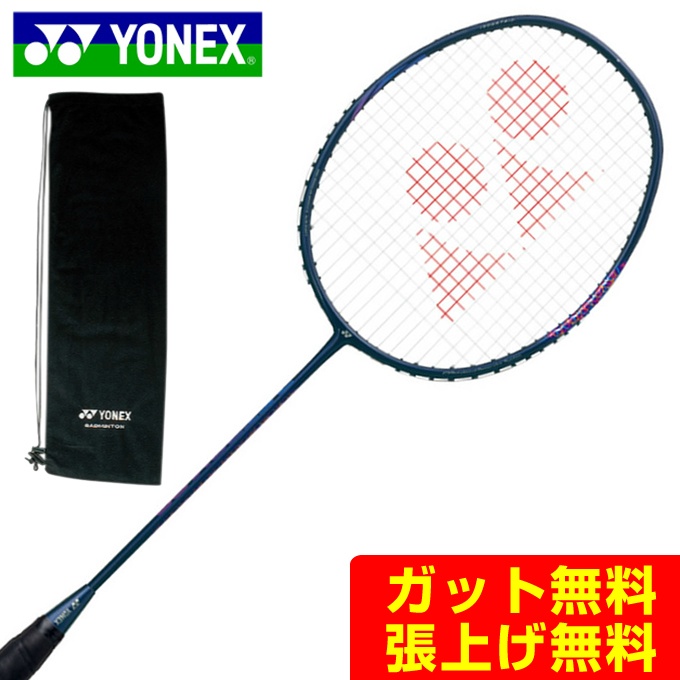 楽天市場】ヨネックス バドミントンラケット ナノフレア200 NF200-245 