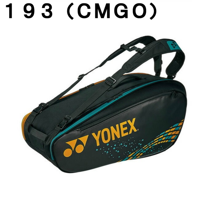 ラケットバッグ6バドミントン ヨネックス BAG2002R ヨネックス テニス バドミントン ラケットバッグ 6本用 メンズ