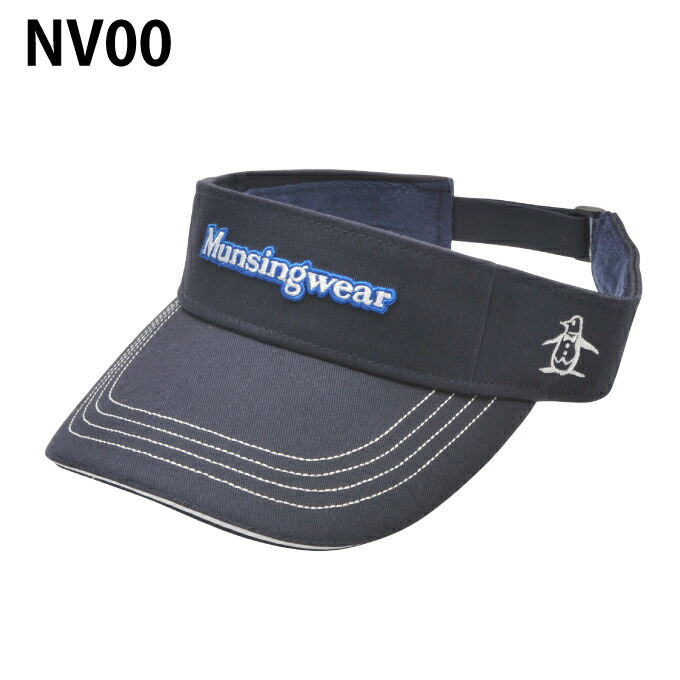 楽天市場 マンシング Munsingwear ゴルフ サンバイザー メンズ ロゴサンバイザー Mgbpjc50 ヒマラヤ楽天市場店