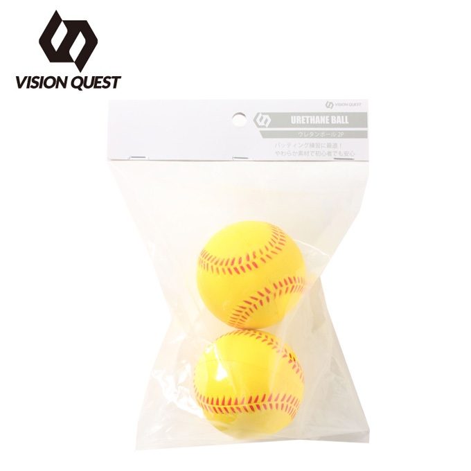 楽天市場 ビジョンクエスト Vision Quest 野球 トレーニングボール ウレタンボール2ｐ Vqj01 ヒマラヤ楽天市場店