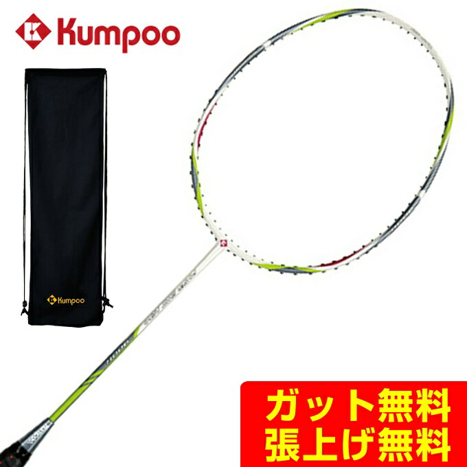 おしゃれ 10 15 金 10 16 土 スポーツデー限定 ヨネックス エントリーでp5倍 バドミントンラケット Yonex レディース メンズ Ax77 402 アストロクス77 ラケット