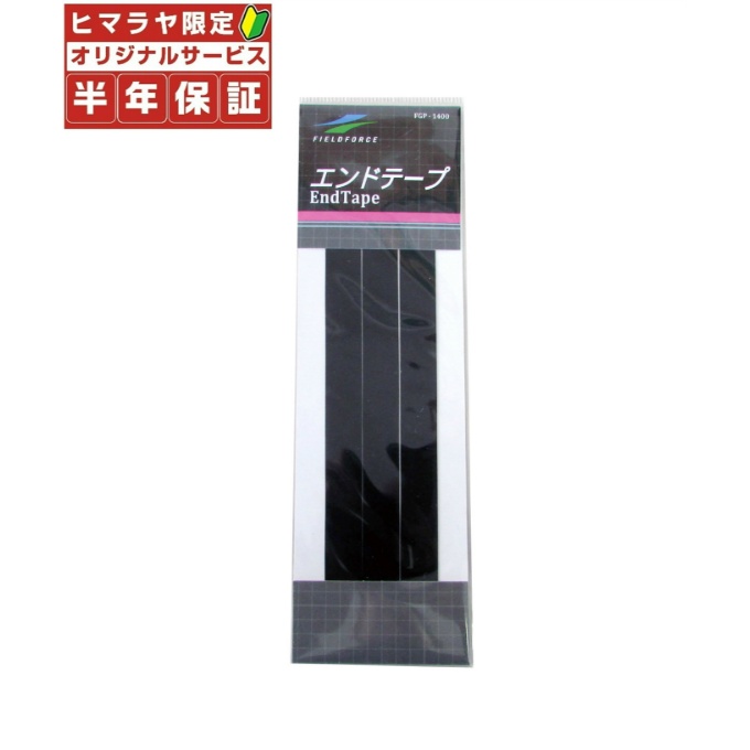 ユニックス 野球 汚れ落としクロス 野球用具すっきりクロス BX84-15 Unix