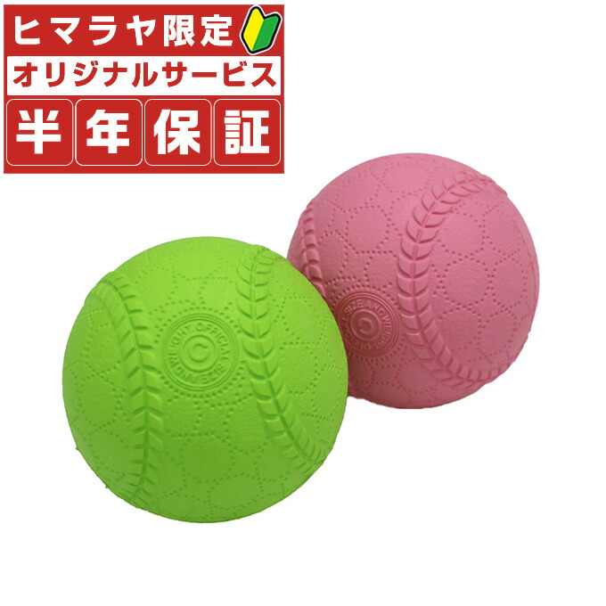 最終値下げ ユニックス 野球用具汚れ除去 落とし スッキリクロス 10枚入り 12個セット