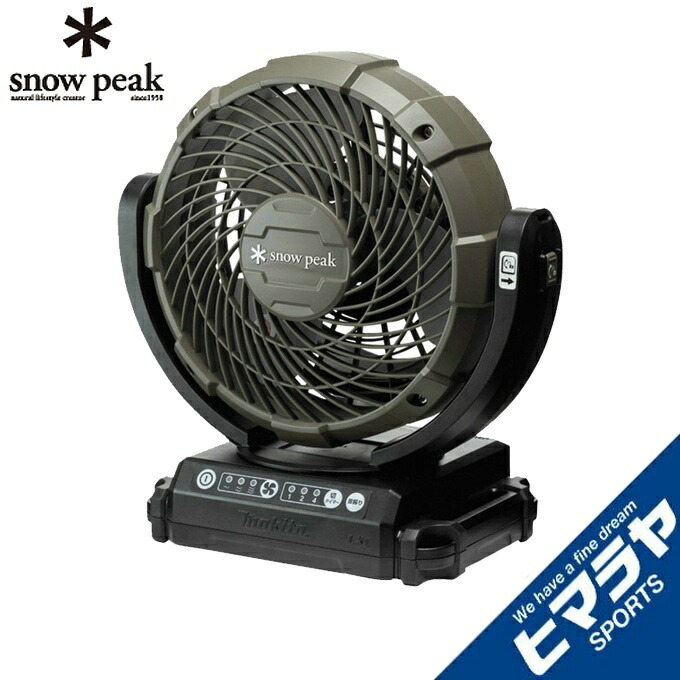 スノーピーク　扇風機　フィールドファン　snow　MKT-102　peak