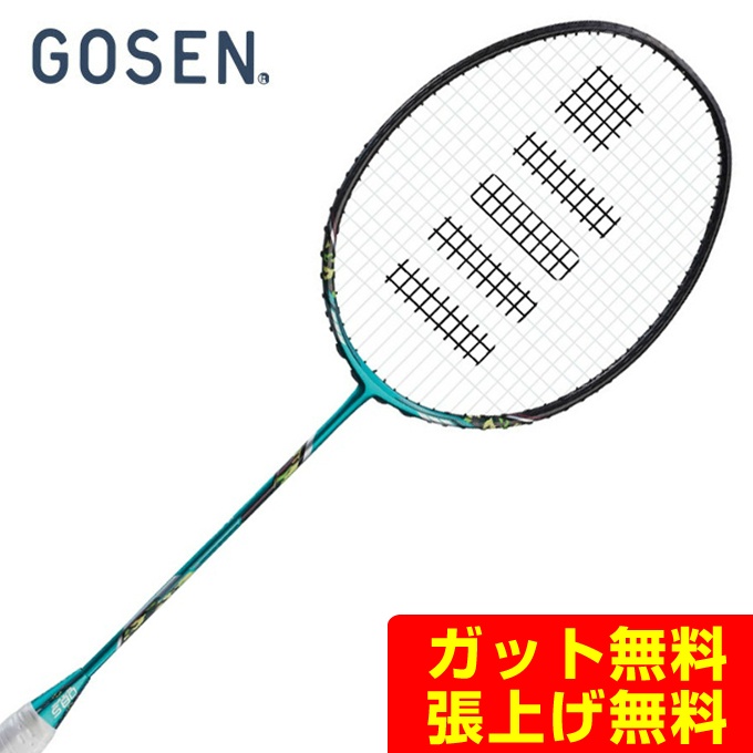 税込 ゴーセン バドミントンラケット グングニル 08s Bgg08s Gosen ヒマラヤ店 返品不可 Qchfoundation Ca