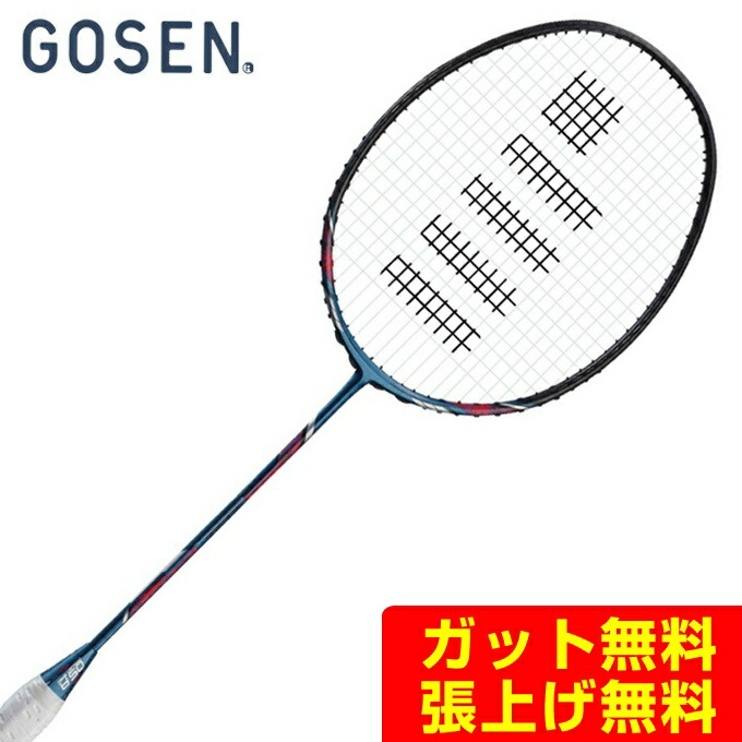 ゴーセン バドミントンラケット グングニル 05a Bgg05a Gosen Marchesoni Com Br