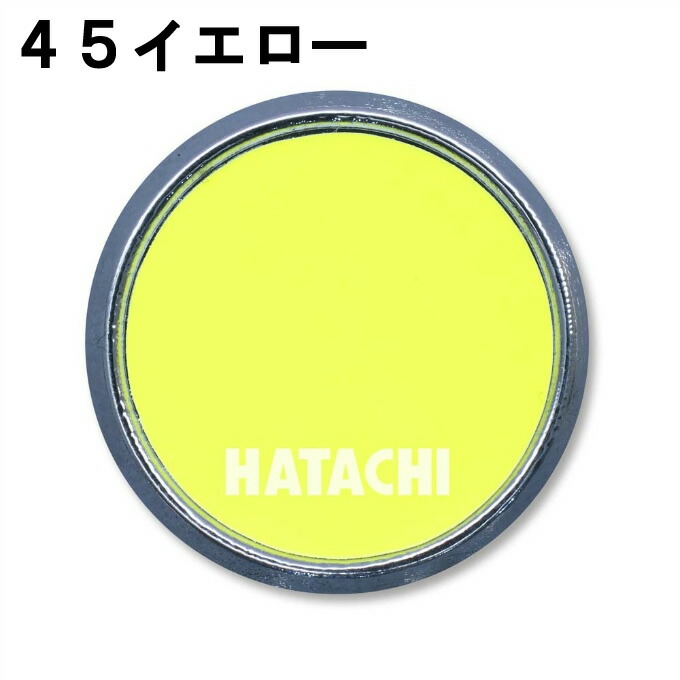 ハタチ グラウンドゴルフマーカー 蛍光マーカー BH6042 HATACHI 贅沢品