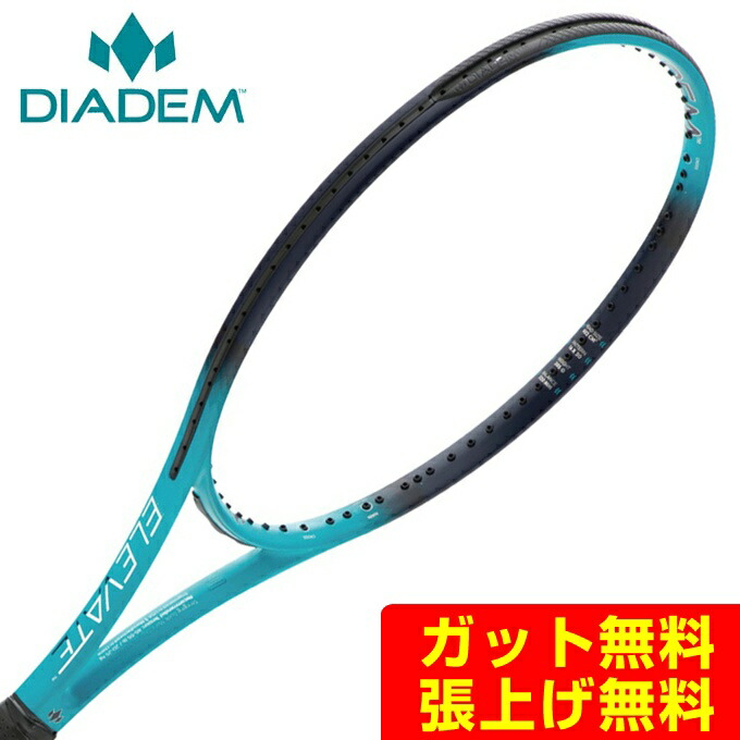 在庫一掃売り切りセール ダイアデム ELEVATE98 テニスラケット