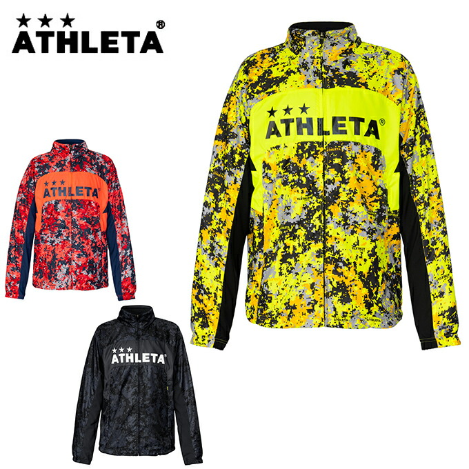 楽天市場】アスレタ ATHLETA サッカーウェア ウインドブレーカージャケット メンズ レディース 裏地付きウインドジャケット 02339 :  ヒマラヤ楽天市場店