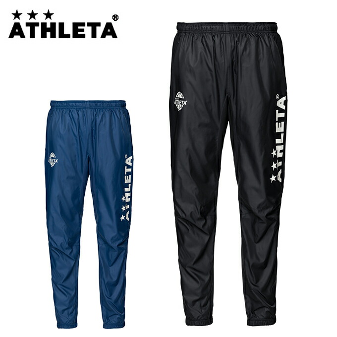 アスレタ　ATHLETA　サッカーウェア　ウインドブレーカーパンツ　02340J　ジュニア　裏地付きウインドパンツ