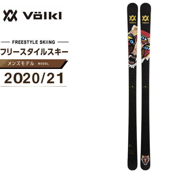 楽天市場 フォルクル Volkl フリースタイルスキー板 メンズ バッシュ 86 Bash 86 ヒマラヤ楽天市場店