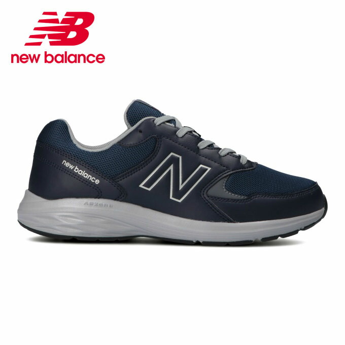 楽天市場 ニューバランス ウォーキングシューズ メンズ Mw550 Mw550ns2 4e New Balance ヒマラヤ楽天市場店