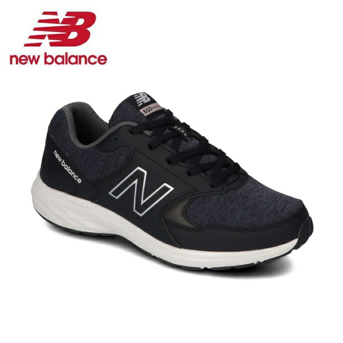 楽天市場 ニューバランス ウォーキングシューズ レディース Ww550 Ww550bs2 2e New Balance ヒマラヤ楽天市場店