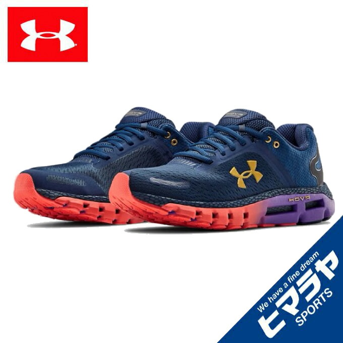 【楽天市場】アンダーアーマー ランニングシューズ メンズ UAホバー インフィニット2 3022587-403 UNDER ARMOUR