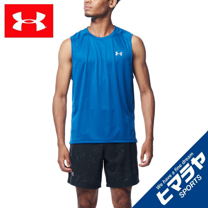 楽天市場 アンダーアーマー ランニングウェア Tシャツ ノースリーブ メンズ Uaスピードストライド スリーブレス 581 Under Armour ヒマラヤ楽天市場店