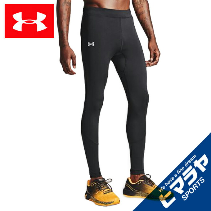 楽天スポーツデー限定対象商品500円引きクーポン アンダーアーマー ロングタイツ メンズ Uaフライファスト ヒートギア タイツ 001 Under Armour Educaps Com Br
