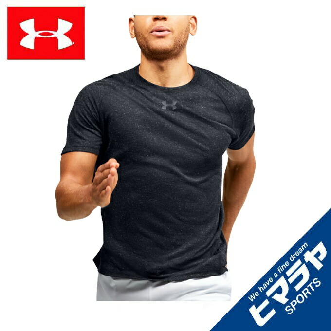 楽天市場 アンダーアーマー ランニングウェア Tシャツ 半袖 メンズ Gore Tex Breeze Short Sleeve Tee 001 Under Armour ヒマラヤ楽天市場店