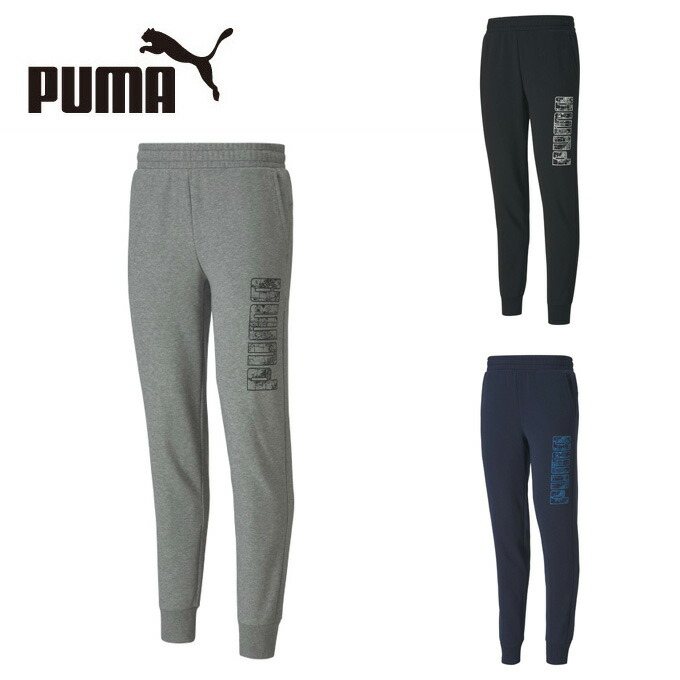 楽天市場 プーマ スウェットパンツ メンズ Ka スウェットパンツ 5851 Puma ヒマラヤ楽天市場店