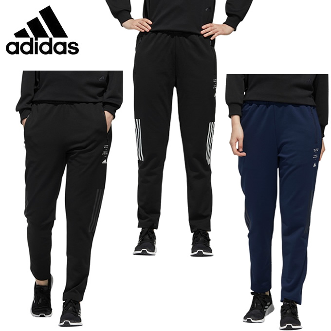 楽天市場 アディダス ジャージ パンツ レディース Mhs ウォームアップ パンツ Ixk63 Adidas ヒマラヤ楽天市場店