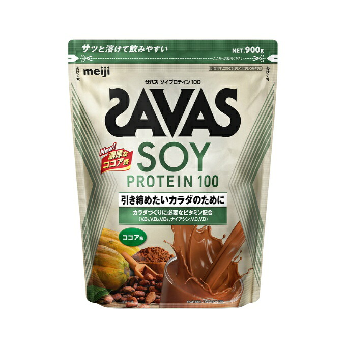 ザバス SAVAS プロテイン ソイP100ココア900g CZ7472