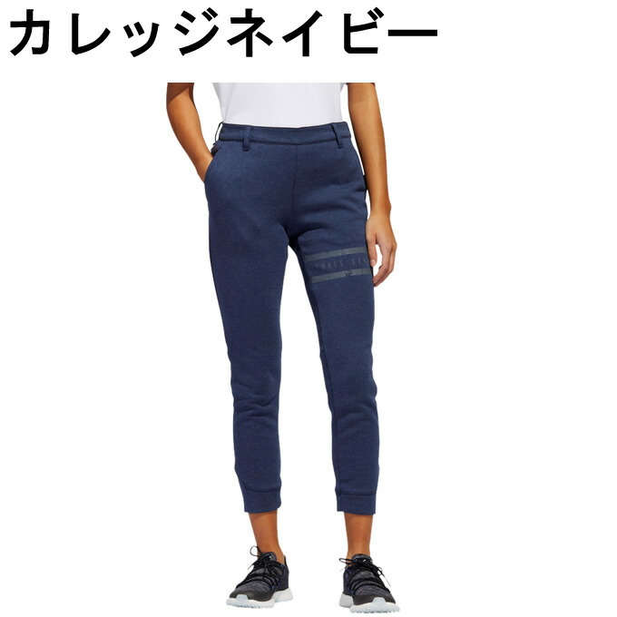 レディース Iub24 ゴルフウェア ロングパンツ 購入後レビュー記入でクーポンプレゼント中 アディクロススウエットジョガーパンツ Adidasスポーツ アウトドア アディダス アディクロススウエットジョガーパンツ Iub24 Adidas ヒマラヤ店