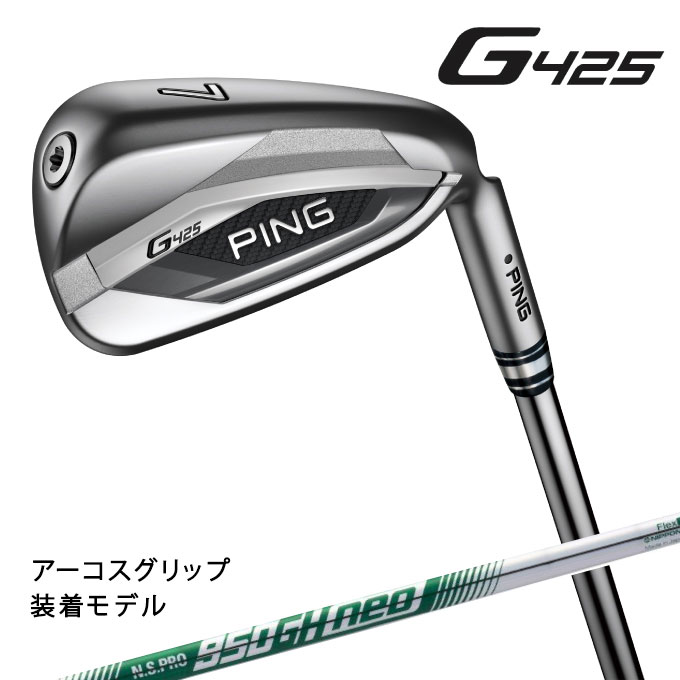 楽天市場】ピン PING ゴルフクラブ ユーティリティ メンズ ALTA J CB SLATE シャフト G425 ハイブリッド HB UT :  ヒマラヤ楽天市場店