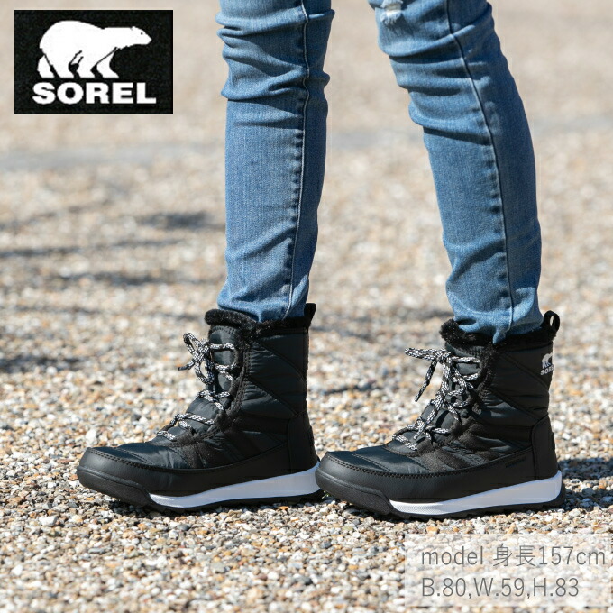 楽天市場 ソレル スノーブーツ レディース ウィットニー2 ショートレース Nl30 010 Sorel ヒマラヤ楽天市場店 楽天市場 ソレル スノーブーツ レディース ウィットニー2 ショートレース Nl30 010 Sorel ヒマラヤ楽天市場店