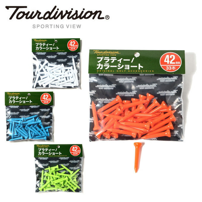 67円 【74%OFF!】 メール便対応 タバタ ゴルフ アクションティー 45 GV-1411 PWBL45