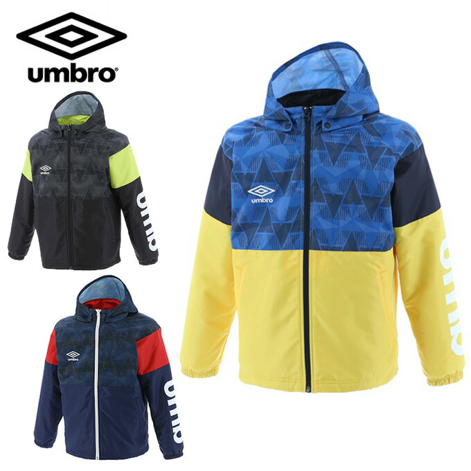 売れ筋がひ贈り物！ アンブロ UMBRO ウインドブレーカー ジャケット 気質アップ JR UMJQJF30 ラインドサーモジャケット ジュニア