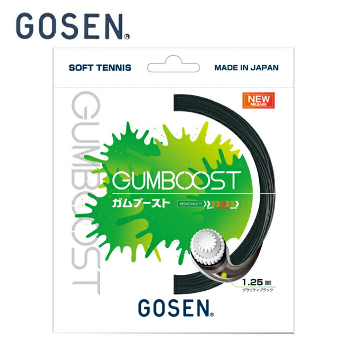 楽天市場】ヨネックス ソフトテニスガット CYBER NATURAL SHARP サイバーナチュラルシャープ CSG550SP YONEX : ヒマラヤ楽天市場店 楽天市場】ヨネックス ソフトテニスガット CYBER NATURAL SHARP サイバーナチュラルシャープ CSG550SP YONEX : ヒマラヤ楽天市場店