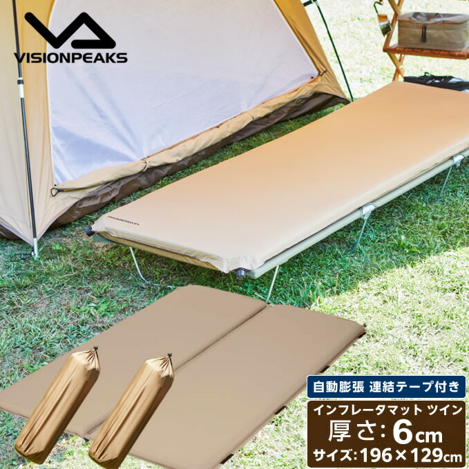 楽天市場】コールマン エアマット 大型 テントエアーマット300