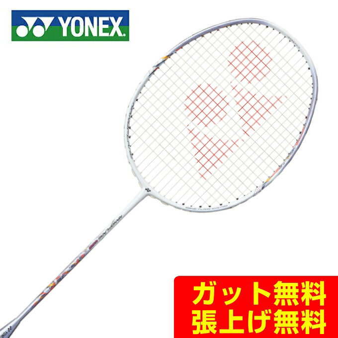 レディース 購入後レビュー記入でクーポンプレゼント中 バドミントンラケット バドミントン Nanoflare 400 Nf 400 435 ナノフレア400 ナノフレア400 ヨネックス Yonex ヒマラヤ店 メンズ メンズ 最上の品質なの