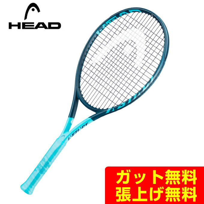 楽天市場 ヘッド Head 硬式テニスラケット インスティンクトs 21 ヒマラヤ楽天市場店
