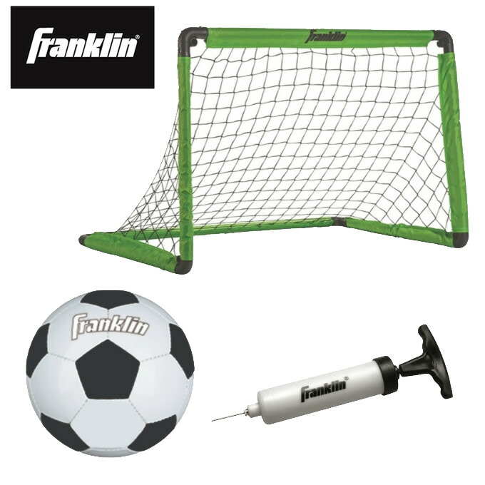 フランクリン 品揃え豊富で SEAL限定商品 FRANKLIN サッカー トレーニング用品 60156K6 ボール サッカーゴールセット ポンプ付