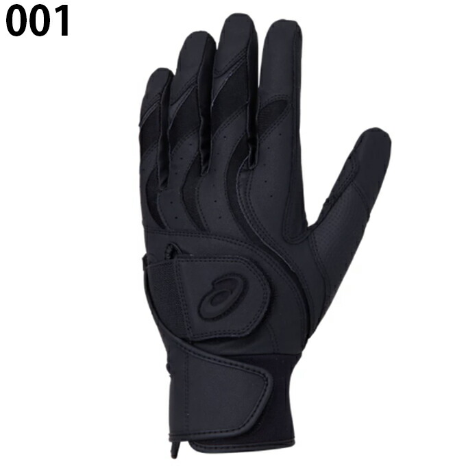 アシックス 18 Off 野球 バッティンググローブ 両手用 3121a635 Asics バッティング用カラー手袋 メンズ