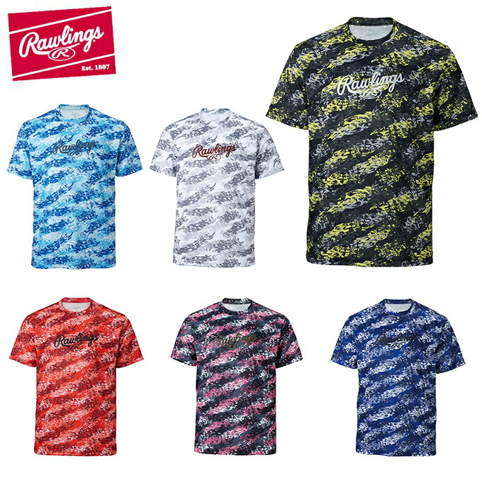 楽天市場】【エントリーでポイント5倍 10/31(月)10:00〜11/2(水)9:59】 ローリングス Rawlings 野球ウェア 半袖Tシャツ  メンズ コンバット Tシャツ AST12S04 : ヒマラヤ楽天市場店