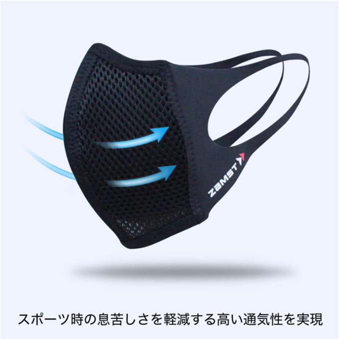 楽天市場 期間限定対象商品500円クーポン発行中 ザムスト Zamst マスク レディース ジュニア マウスカバー 小さめサイズ ２枚入り 3401 ヒマラヤ楽天市場店