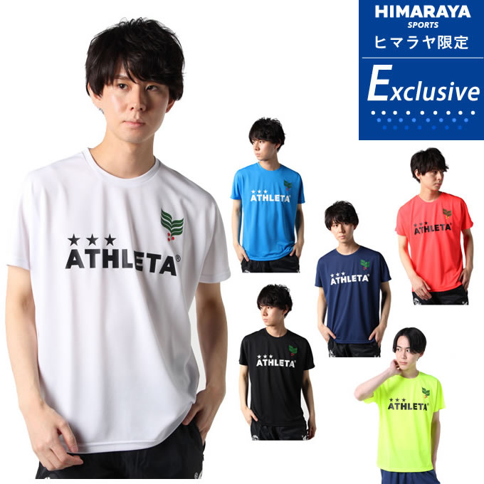 楽天市場】【エントリーでポイント5倍 10/31(月)10:00〜11/2(水)9:59】 アスレタ ATHLETA サッカーウェア  ウインドブレーカージャケット ジュニア HM-007J JKT : ヒマラヤ楽天市場店