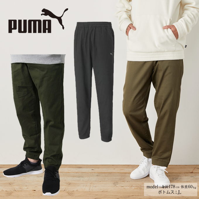 市場 プーマ パンツ PUMA 849139 01 ACTIVE+