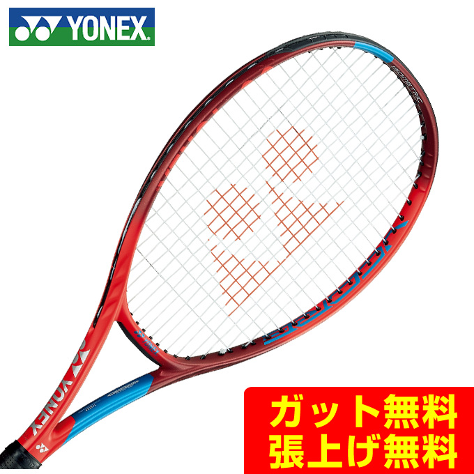 蔵 買い物 ヨネックス 硬式テニスラケット Vコア98 2021 06VC98-587 YONEX zandspace.com zandspace.com