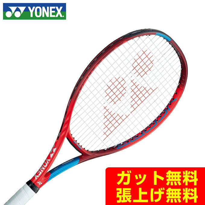 送料無料一部地域を除く ヨネックス テニス ストリング ポリツアーレブ125 ブライトオレンジ 1 25mm YONEX